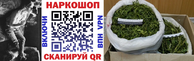 Купить наркотики сайты Облучье Каннабис ГЕРОИН ГАШ Амфетамин МЕФ A-PVP КОКАИН