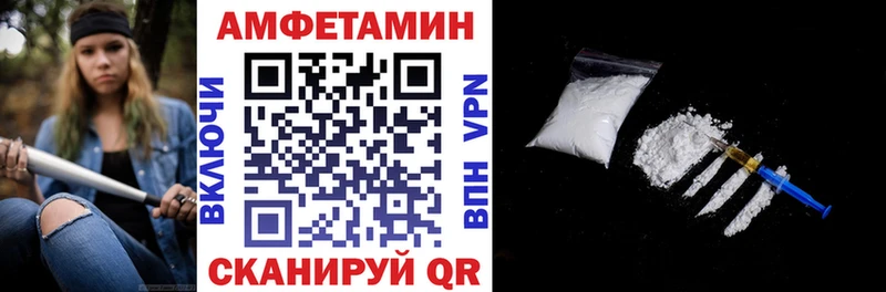 АМФЕТАМИН VHQ  Облучье 