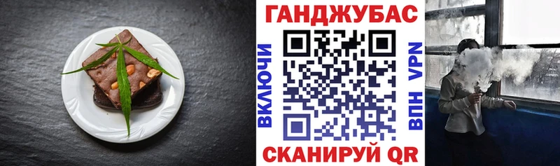 Cannafood марихуана купить сайты Облучье