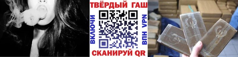 ГАШИШ гашик  Облучье 