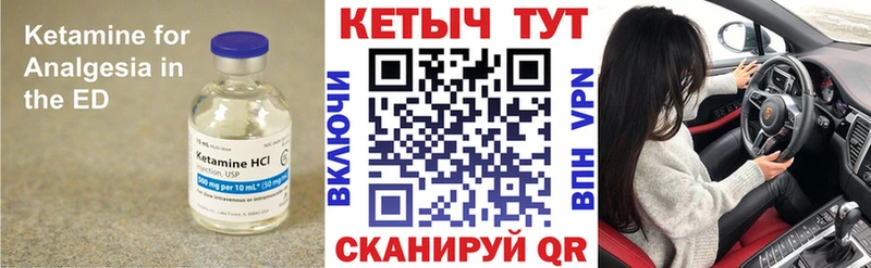 кракен зеркало  Облучье  КЕТАМИН ketamine 