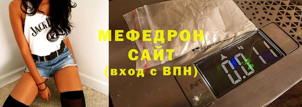 соль курить ск Богородск