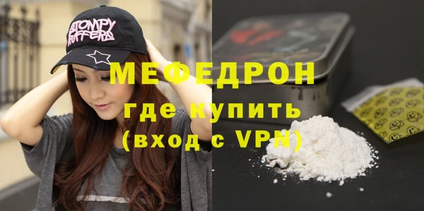 тгк Богданович