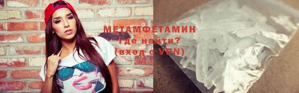 шишки Бугульма