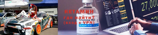 спайс Бронницы