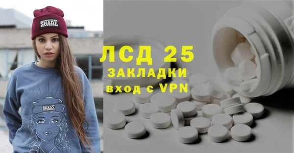 шишки Бугульма