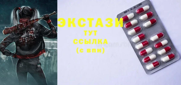 спайс Бронницы