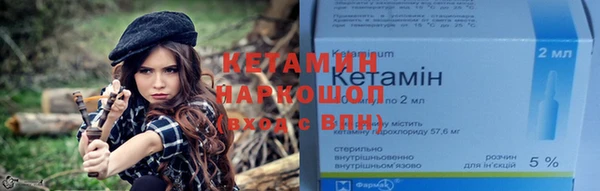 спайс Бронницы