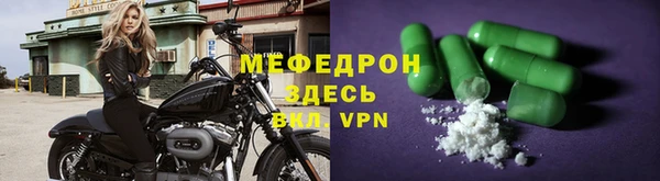 шишки Бугульма