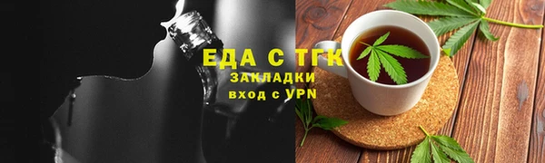 соль курить ск Богородск