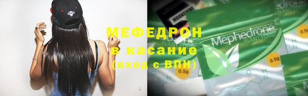 скорость mdpv Богородицк