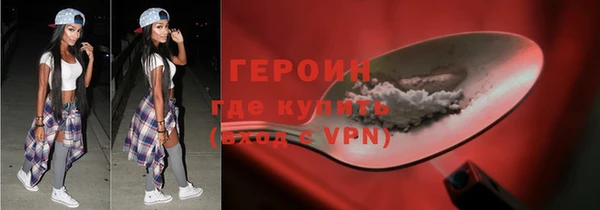 спайс Бронницы