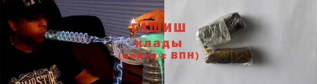 шишки Бугульма