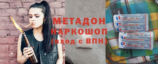 шишки Бугульма