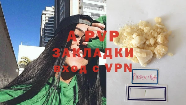 спайс Бронницы