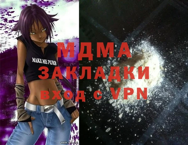 тгк Богданович