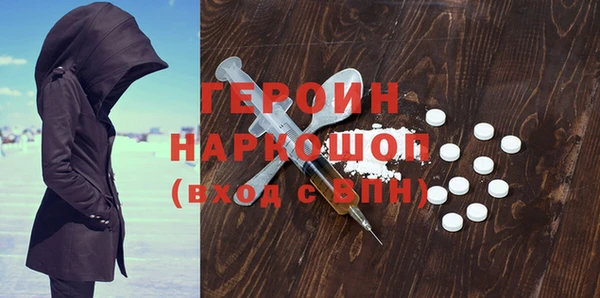 спайс Бронницы