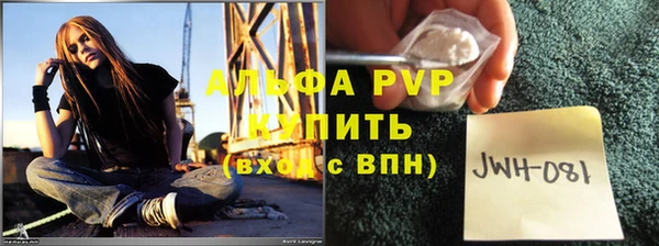 соль курить ск Богородск