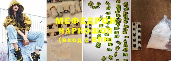 соль курить ск Богородск