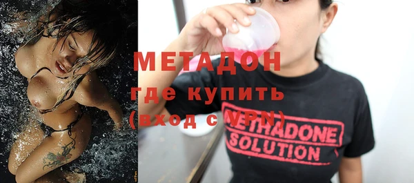 соль курить ск Богородск
