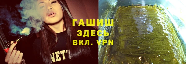 шишки Бугульма