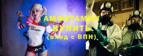 скорость mdpv Богородицк