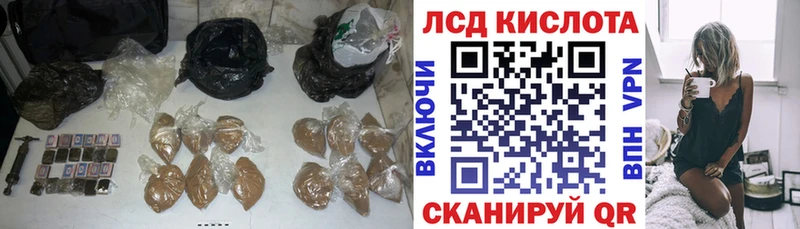 MEGA ТОР  Облучье  ЛСД экстази кислота 