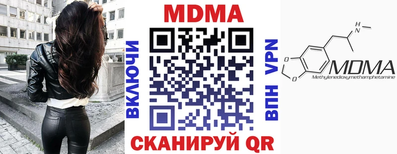 MDMA Molly  как найти   гидра ONION  Облучье 