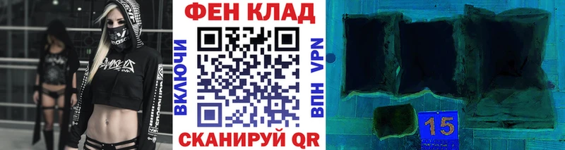 продажа наркотиков Облучье Первитин Декстрометамфетамин 99.9%