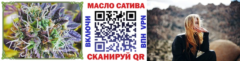 ТГК вейп  Облучье 