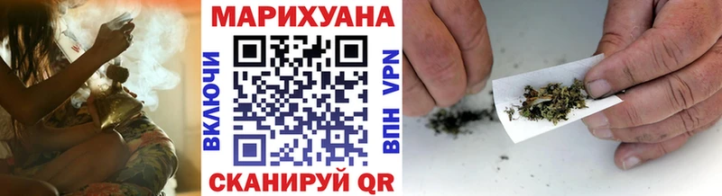 Шишки марихуана White Widow  hydra ТОР  площадка как зайти  сколько стоит  Облучье 